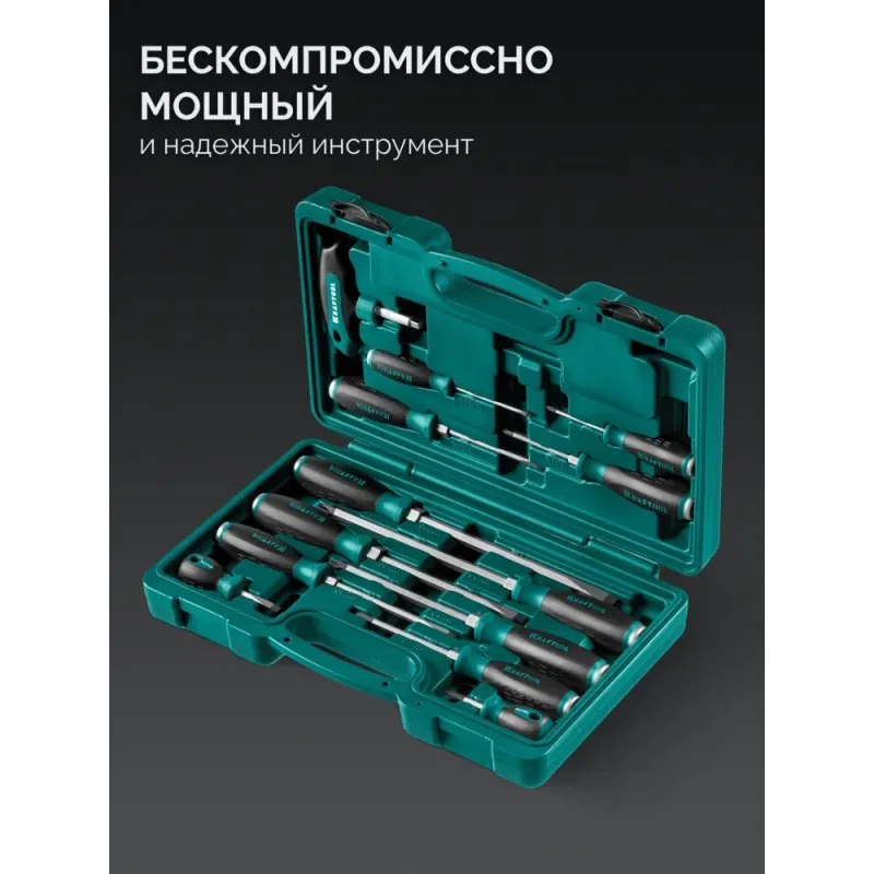 KRAFTOOL IMPACT 13 шт, сквозной стержень Cr-Mo, набор ударных отверток (25035)
