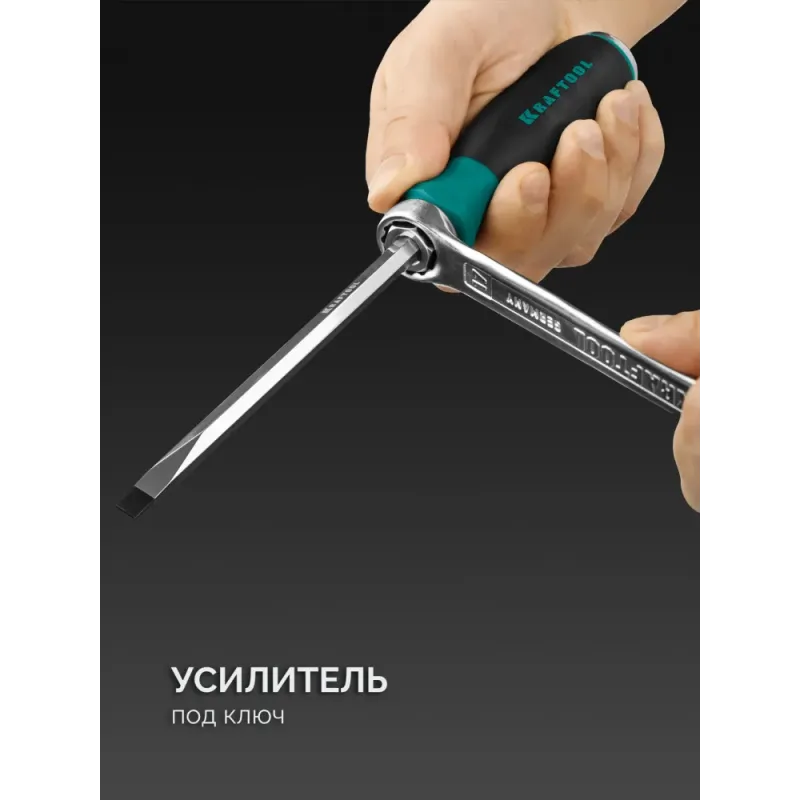 KRAFTOOL IMPACT 13 шт, сквозной стержень Cr-Mo, набор ударных отверток (25035)