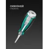 KRAFTOOL IMPACT 13 шт, сквозной стержень Cr-Mo, набор ударных отверток (25035)