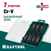 KRAFTOOL Precision 7, 7 предм., Набор отверток (25686)