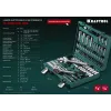 KRAFTOOL X-Drive 94, 94 предм., (1/2″+1/4″), универсальный набор инструмента (27883-H95)