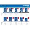 ЗУБР А-94, 94 предм., (1/2″ + 1/4″), универсальный набор инструмента, Профессионал (27635-H94)