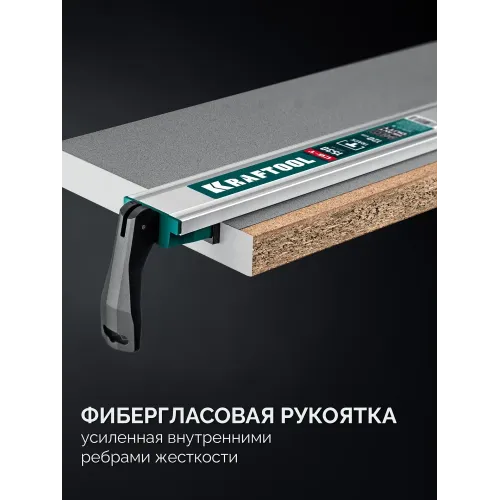 KRAFTOOL CG-T 150, 1530 мм, c T-track, зажимная, направляющая шина (32235-1.5)