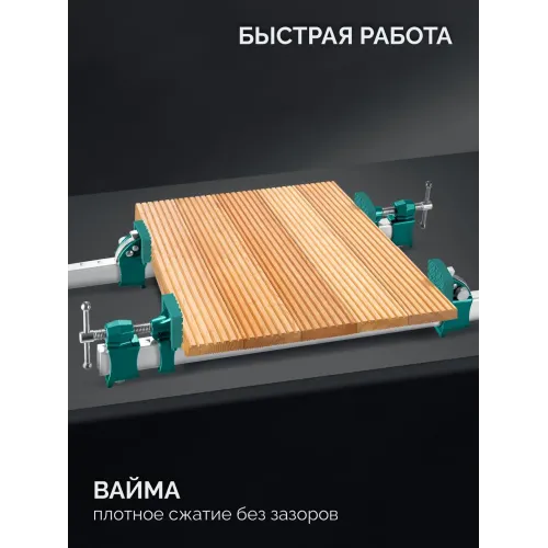 KRAFTOOL BRC-125, 1250/48 мм, высокоточная струбцина-вайма (32313-125)