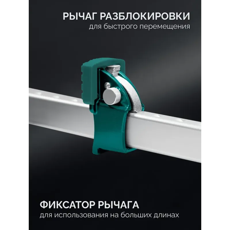 KRAFTOOL BRC-125, 1250/48 мм, высокоточная струбцина-вайма (32313-125)