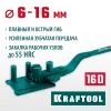 KRAFTOOL 16D, 6-16 мм, острый и плавный гиб, ручной станок для гибки арматуры c зубчатой передачей (23301)