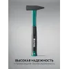 KRAFTOOL X-FORCE 500 г, слесарный молоток (2007-05)