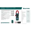 KRAFTOOL KC-300DC Цифровые токовые клещи (59830)