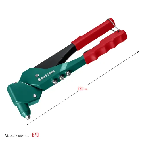 KRAFTOOL RX-7, 360°, 2.4 - 4.8 мм, 280 мм, литой поворотный заклепочник в кейсе (31176-H6)