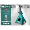 KRAFTOOL S-PIN, 6 т, 390 - 605 мм, усиленная страховочная подставка со штифтом (43465-6)