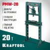 KRAFTOOL PMW-20, 20 т, гидравлический пресс с домкратом и возвратными пружинами (43470-20)