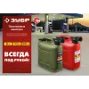 ЗУБР 10 л, пластиковая усиленная канистра, Профессионал (38365-10)