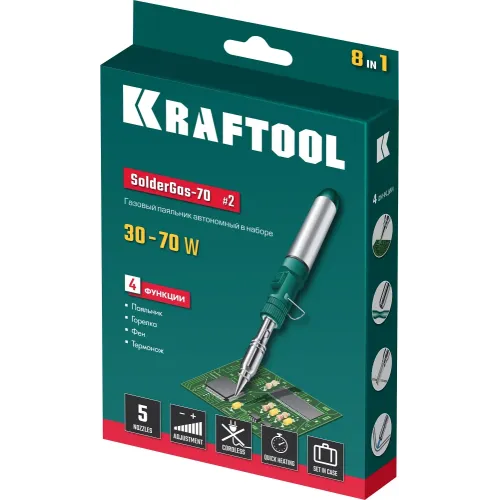 KRAFTOOL SolderGas, 70 B, 30 - 70 Вт, 1300°С, горелка, фен, набор 8 в 1, газовый паяльник (55504-H8)