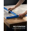 ЗУБР 1200 мм, Т-образный универсальный резак для плитки и стекла (33196-120)