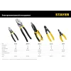 STAYER HERCULES XM-21, 4в1 электромонтажные клещи (23342-21)