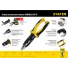 STAYER HERCULES XM-21, 4в1 электромонтажные клещи (23342-21)