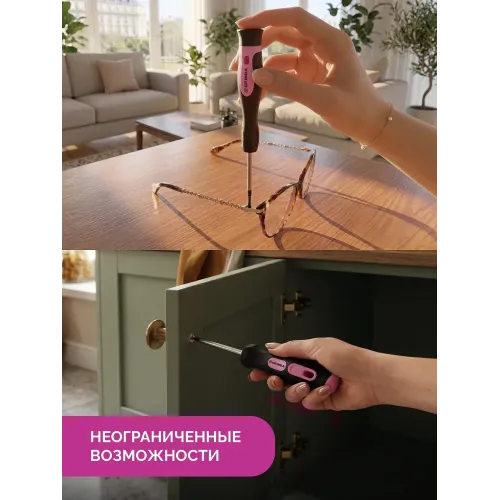 GRINDA Pink Tools 165 предм, универсальный набор инструмента (22109)