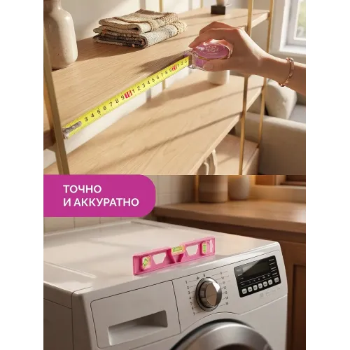 GRINDA Pink Tools 165 предм, универсальный набор инструмента (22109)