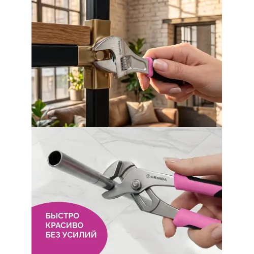GRINDA Pink Tools 165 предм, универсальный набор инструмента (22109)