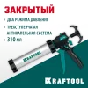 KRAFTOOL Ultra 310 мл, закрытый пистолет для герметика (06677-31)