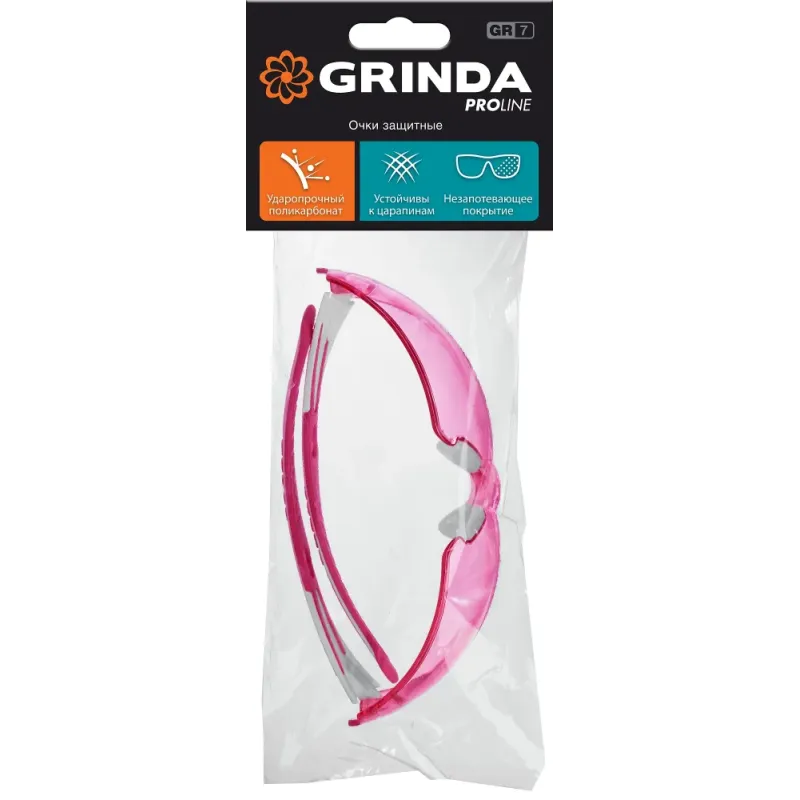 GRINDA GR-7 розовые защитные очки, открытые, покрытие устойчивое к истиранию и запотеванию, оптический класс 1, PROLine (11059)