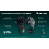 KRAFTOOL ULTIMATE р.L (9), профессиональные комбинированные перчатки, работа с сенсорными экранами (11299-L)