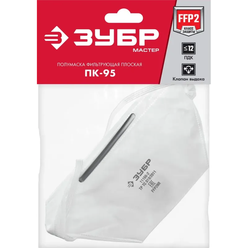 ЗУБР класс защиты FFP2, плоская, фильтрующая полумаска с клапаном выдоха (11166-2)