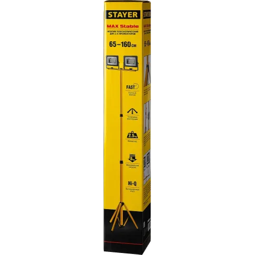 STAYER MAXStable, 1.6 м, телескопический штатив для 2х прожекторов (56922)
