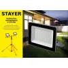 STAYER MAXStable, 1.6 м, телескопический штатив для 2х прожекторов (56922)