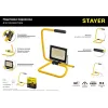STAYER MAXStable, 1.6 м, телескопический штатив для 2х прожекторов (56922)
