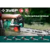 ЗУБР 2200 Вт, 40 см шина (Тип 4), электрическая цепная пила (ПЦ-2240)