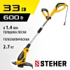 STEHER 600 Вт, ш/с 33 см, сетевой триммер (TEL-33-610)