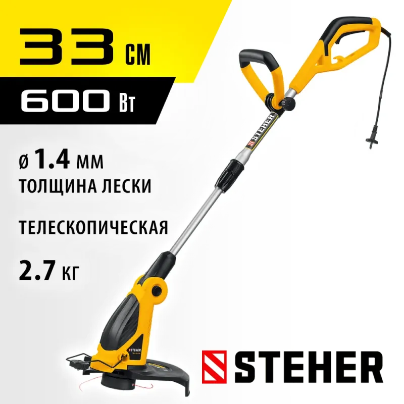 STEHER 600 Вт, ш/с 33 см, сетевой триммер (TEL-33-610)