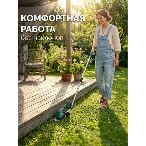 ЗУБР 20 В, 200 мм, 1 АКБ LMS (2 Ач), ножницы-кусторез аккумуляторные с ручкой (НКА-2020-21Н)