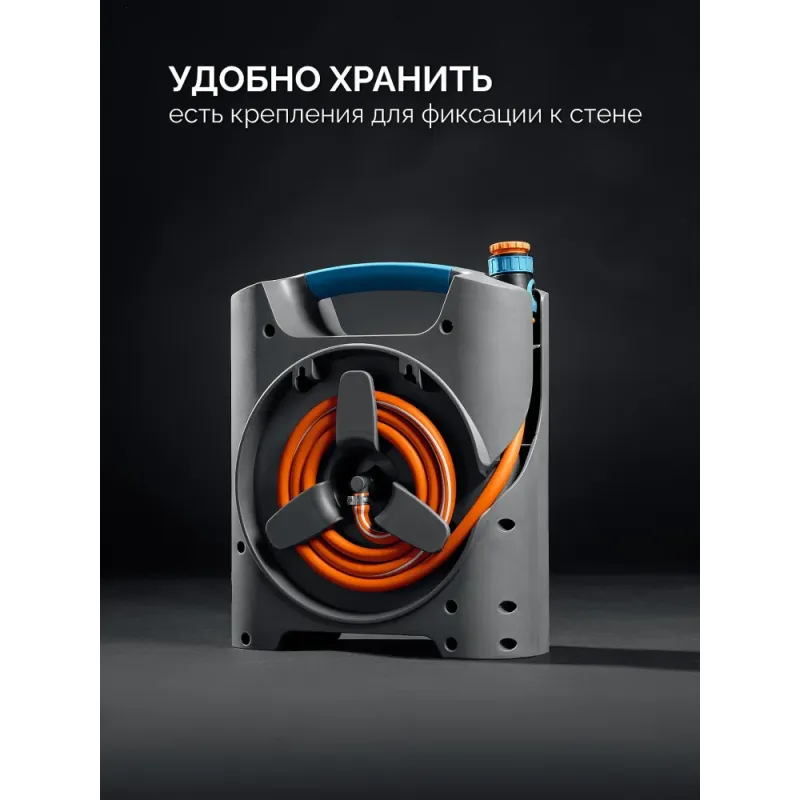 GRINDA COMPACT, шланг 10м x 5/16″ в пластиковом корпусе, поливочный набор 4 предм., соединит. шланг 1/2″х1,5м, набор поливочный мини ProLine (428480)