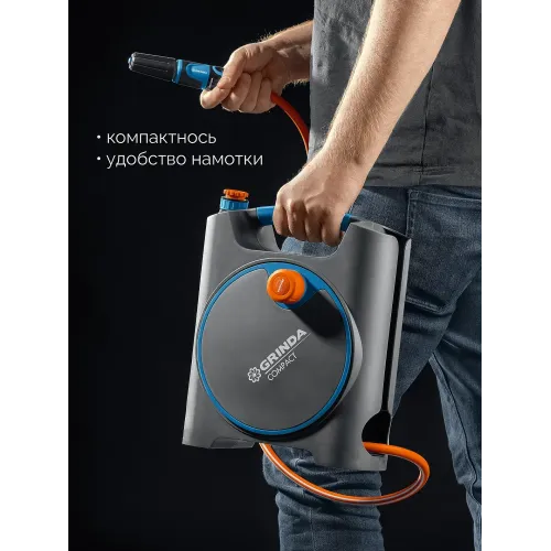 GRINDA COMPACT, шланг 10м x 5/16″ в пластиковом корпусе, поливочный набор 4 предм., соединит. шланг 1/2″х1,5м, набор поливочный мини ProLine (428480)