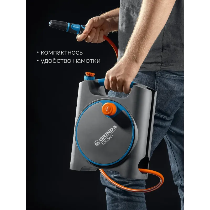 GRINDA COMPACT, шланг 10м x 5/16″ в пластиковом корпусе, поливочный набор 4 предм., соединит. шланг 1/2″х1,5м, набор поливочный мини ProLine (428480)