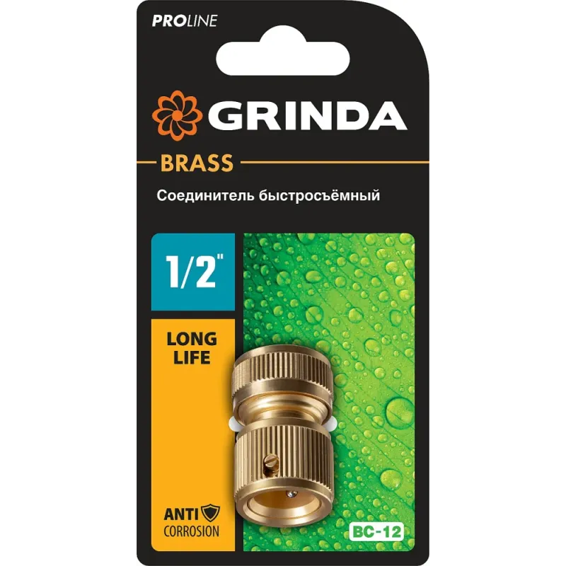 GRINDA BC-12, 1/2″, из латуни, для шланга, быстросъемный соединитель, PROLine (8-426125)