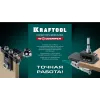 KRAFTOOL Woodsniper 127, 35 мм, кондуктор для мебельных петель (30075)