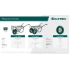 KRAFTOOL MAXDrive-1 110л, 260 кг, одноколесная, с трубным усилителем, кузов 0,9 мм, полиуретановое колесо, тачка строительная (39862)