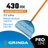 GRINDA PL-22 FIBER, 430 х 40 х 1460 мм, 22 зубца, ударопрочный пластик, фибергласовый черенок, грабли веерные пластиковые, PROLine (421818)