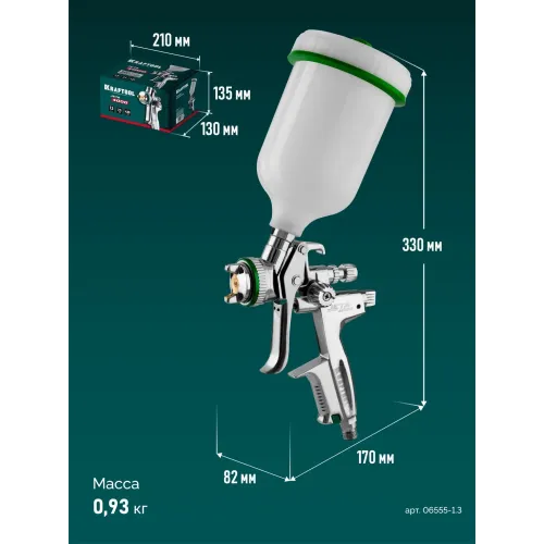 KRAFTOOL JETA 4000, HVLP, 1.3 мм, пневматический краскопульт с верхним бачком (06555-1.3)