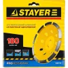 STAYER Single, d 180 мм, однорядная алмазная шлифовальная чашка (33382-180)