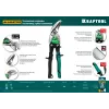 KRAFTOOL Alligator, 250 мм, левые усиленные ножницы по металлу с выносом (2328-OL)