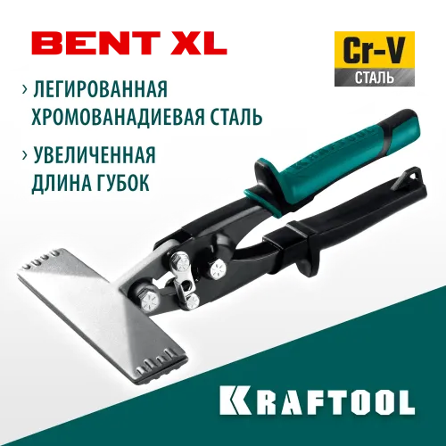 KRAFTOOL Bent XL 150 мм, / 6″, Плоскогубцы для гибки (23286)