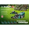 ЗУБР 400 мм, 3.5 л.с., бензиновая газонокосилка (ГБ-400)