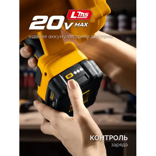 STEHER 20 В, 200 м3/ч, без АКБ (LMS), воздуходувка-пылесос аккумуляторная (BLB-200)
