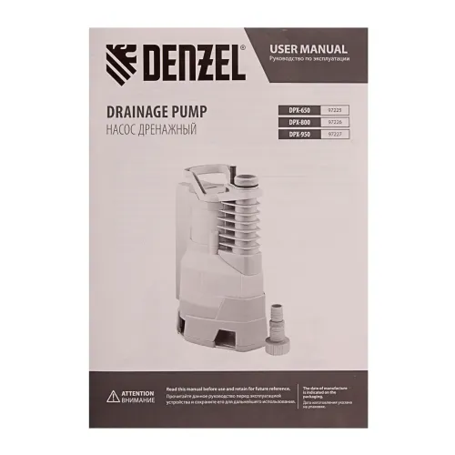 Дренажный насос DPХ-650, 650 Вт, подъем 7 м, 11500 л/ч Denzel