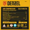 Компрессор безмасляный, малошумный DLS 1500/50, 1500 ВТ, 2x750, 50 л, 260 л/мин Denzel
