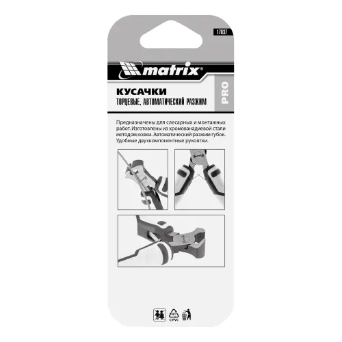 Кусачки торцевые Mini, 105 мм, авторазжим, PRO Matrix